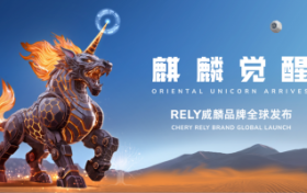 尹同跃：让世界看到中国皮卡的独特价值-奇瑞皮卡RELY威麟用”技术普惠“撬动全球皮卡新格局