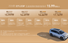 东风奕派2026款eπ008五座版上市，“国民老爸”林永健助力“舒适到家”